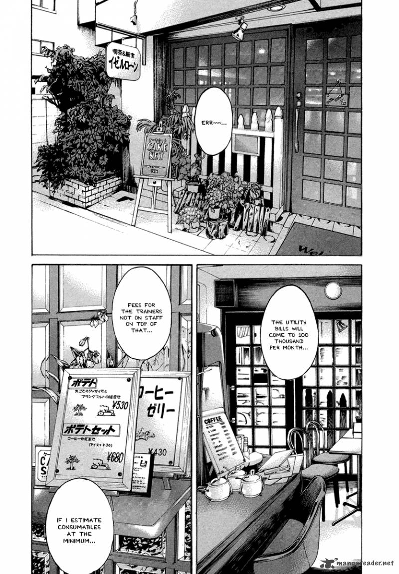 Karate Shoukoushi Kohinata Minoru 385 10