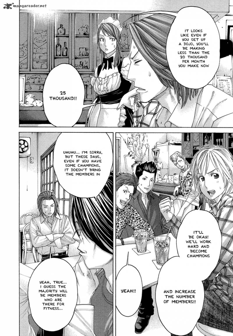 Karate Shoukoushi Kohinata Minoru 385 12