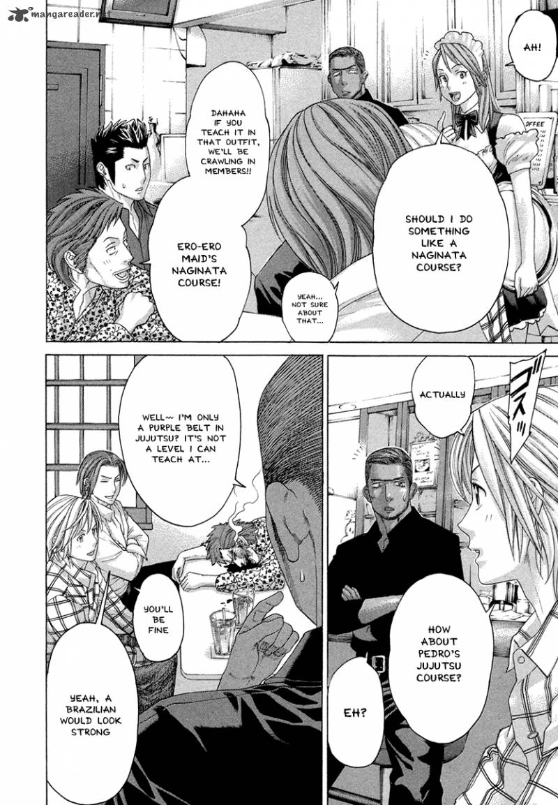 Karate Shoukoushi Kohinata Minoru 385 14