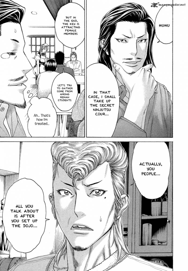 Karate Shoukoushi Kohinata Minoru 385 15