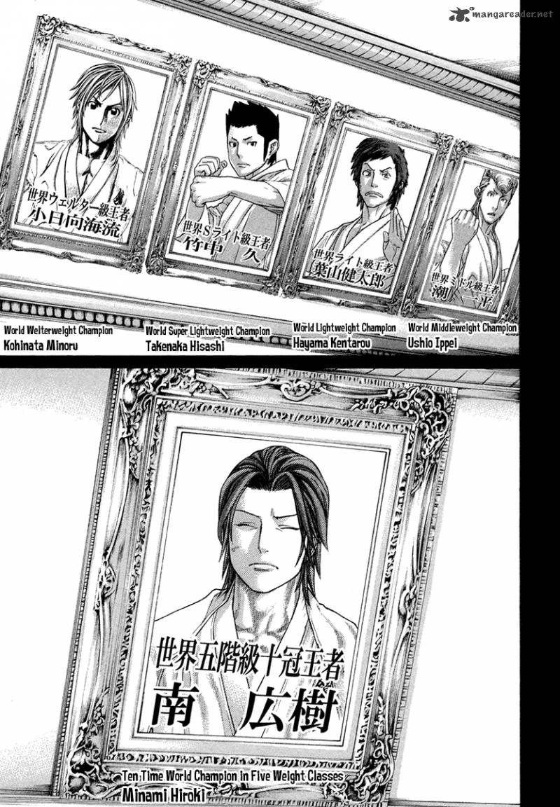 Karate Shoukoushi Kohinata Minoru 385 3