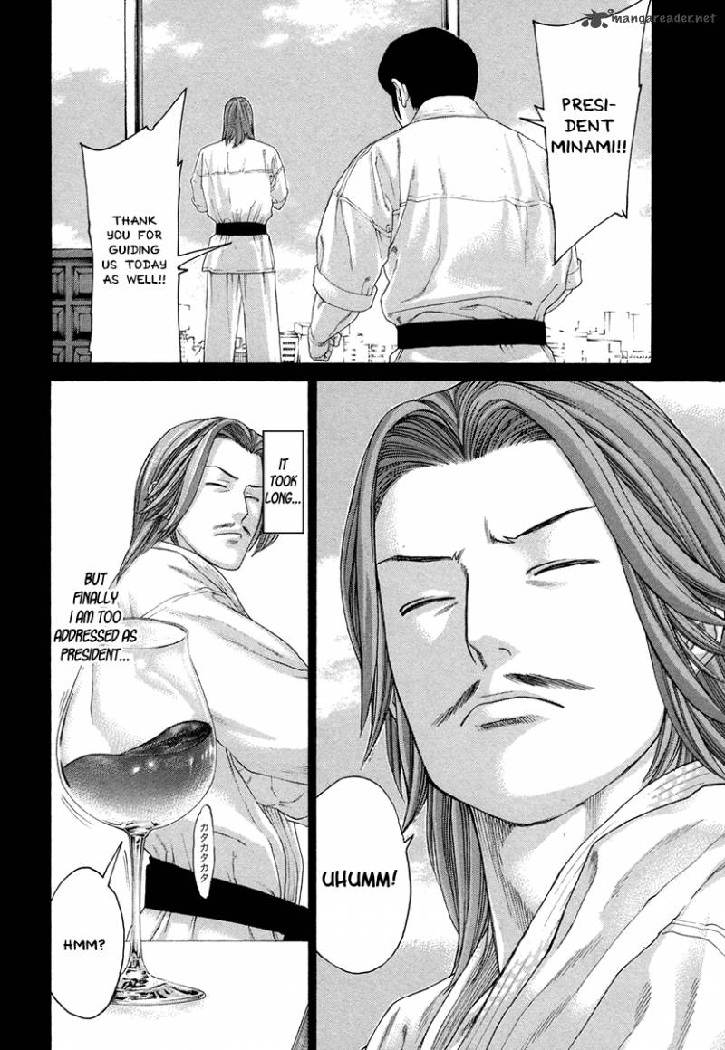 Karate Shoukoushi Kohinata Minoru 385 4
