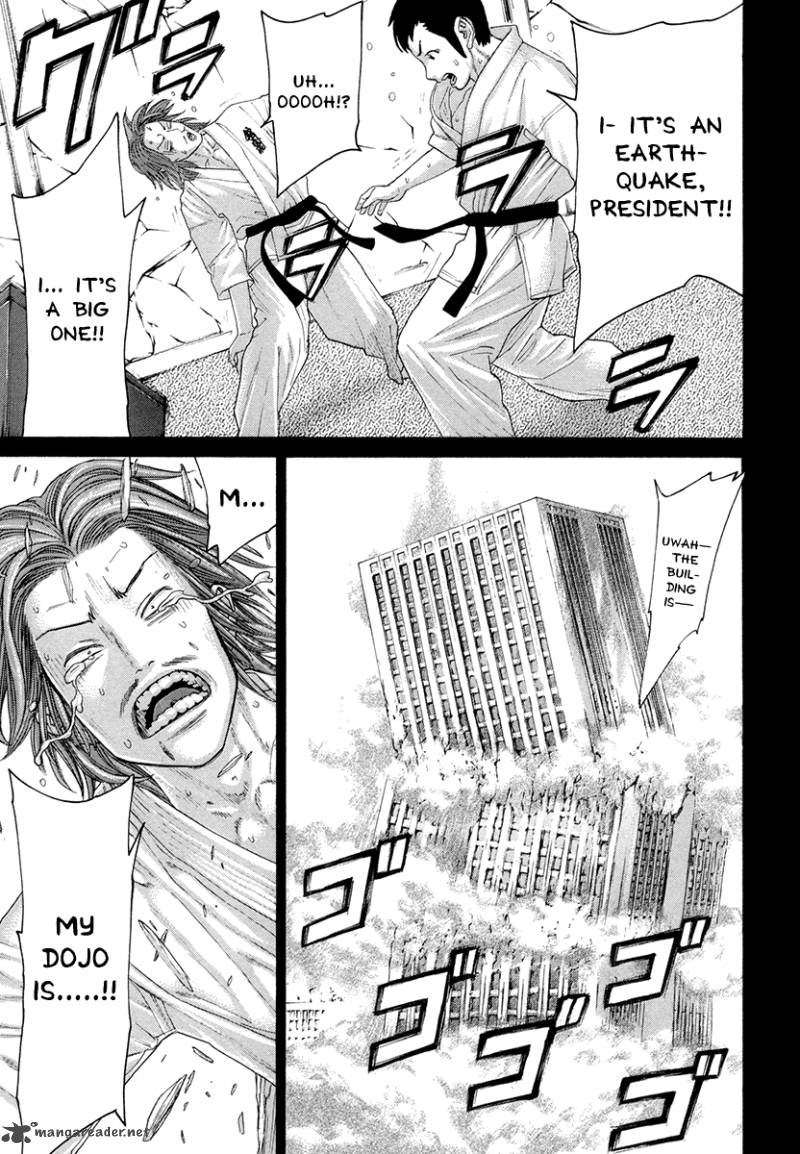 Karate Shoukoushi Kohinata Minoru 385 5