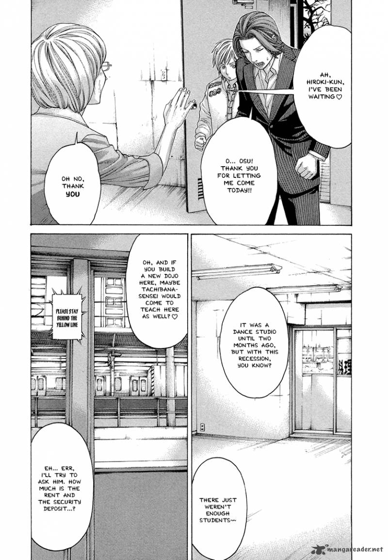 Karate Shoukoushi Kohinata Minoru 385 8
