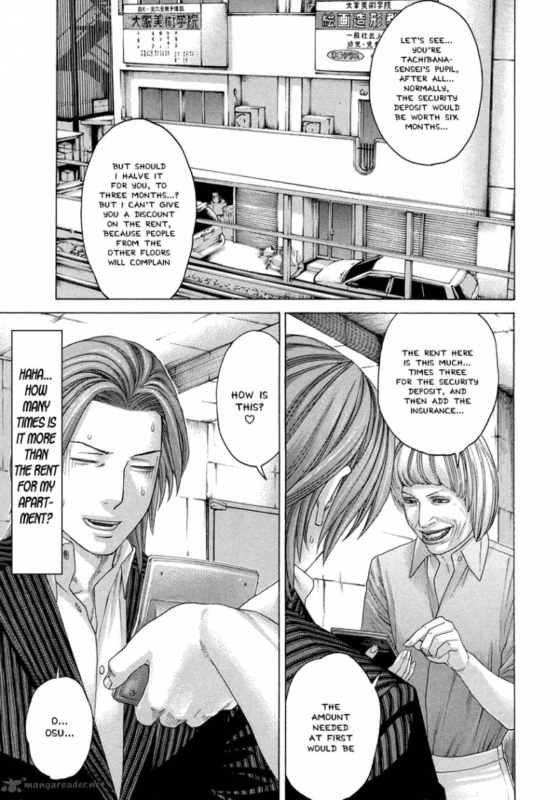 Karate Shoukoushi Kohinata Minoru 385 9