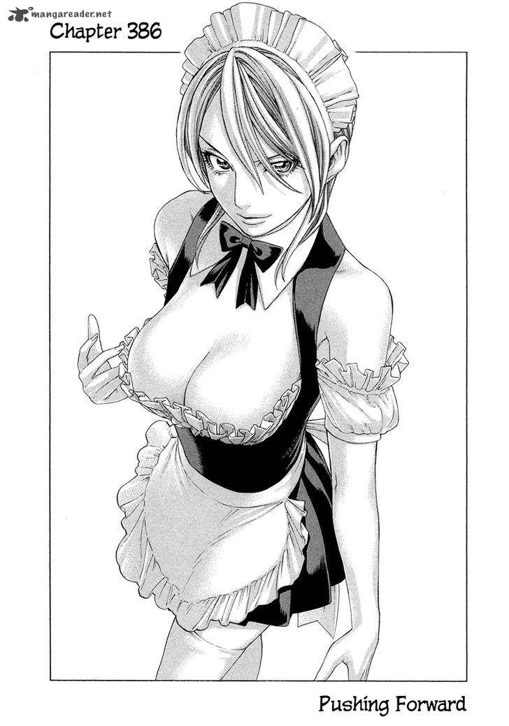 Karate Shoukoushi Kohinata Minoru 386 1