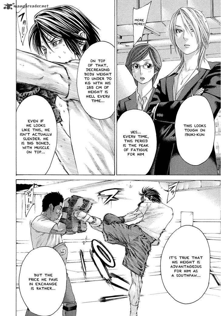 Karate Shoukoushi Kohinata Minoru 386 14