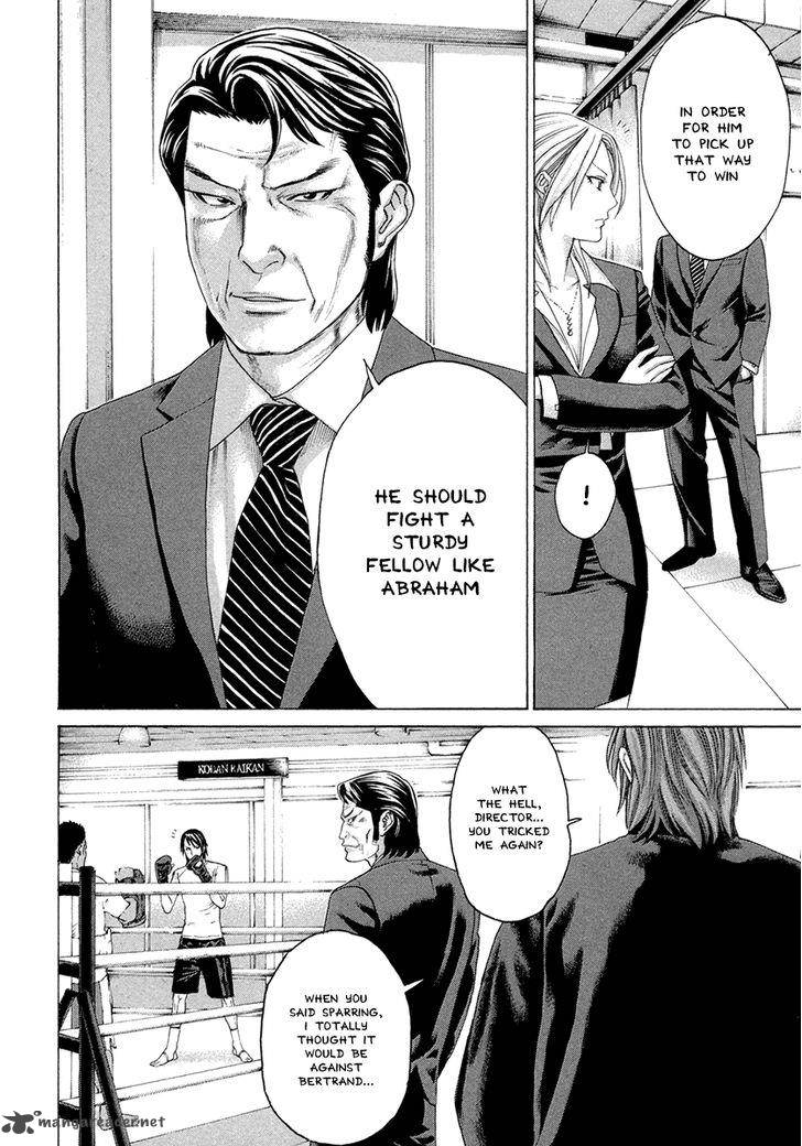Karate Shoukoushi Kohinata Minoru 386 16