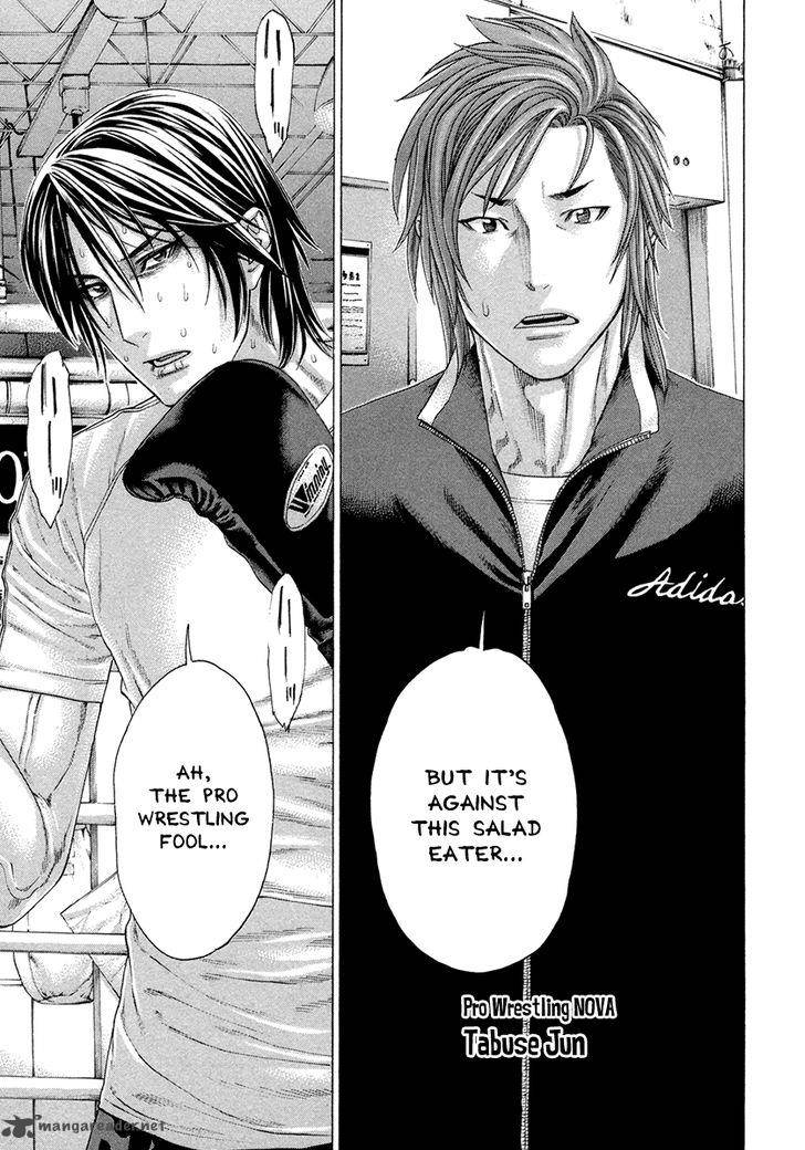 Karate Shoukoushi Kohinata Minoru 386 17