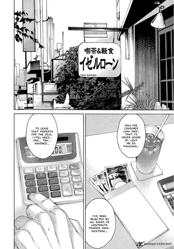 Karate Shoukoushi Kohinata Minoru 386 2