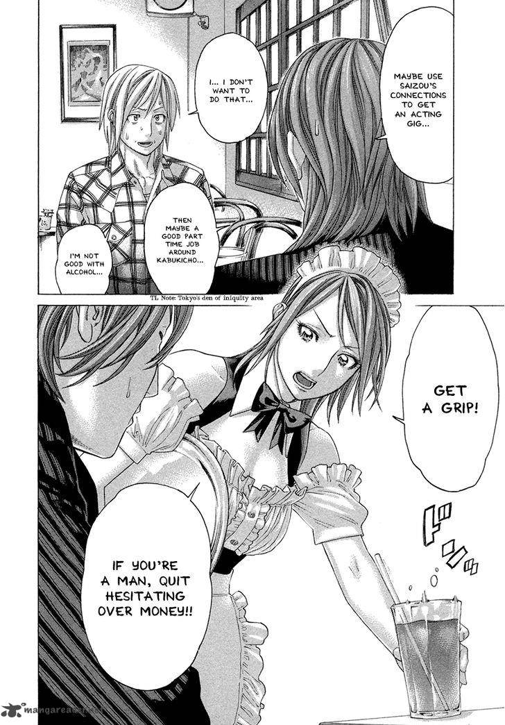 Karate Shoukoushi Kohinata Minoru 386 4