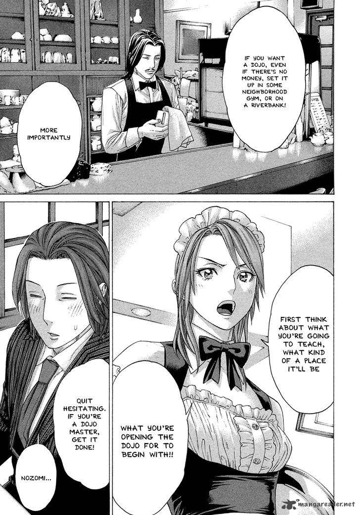 Karate Shoukoushi Kohinata Minoru 386 5