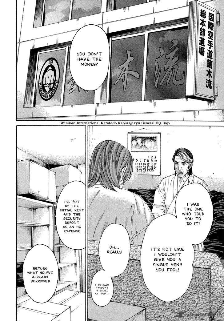 Karate Shoukoushi Kohinata Minoru 386 6