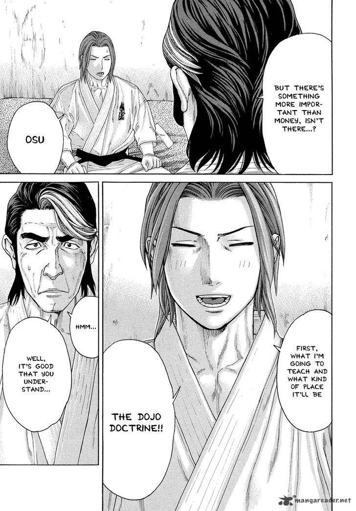 Karate Shoukoushi Kohinata Minoru 386 7