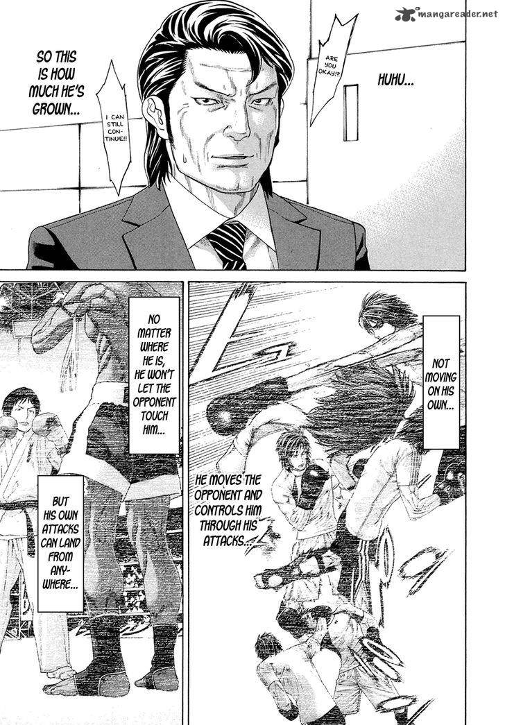 Karate Shoukoushi Kohinata Minoru 387 15