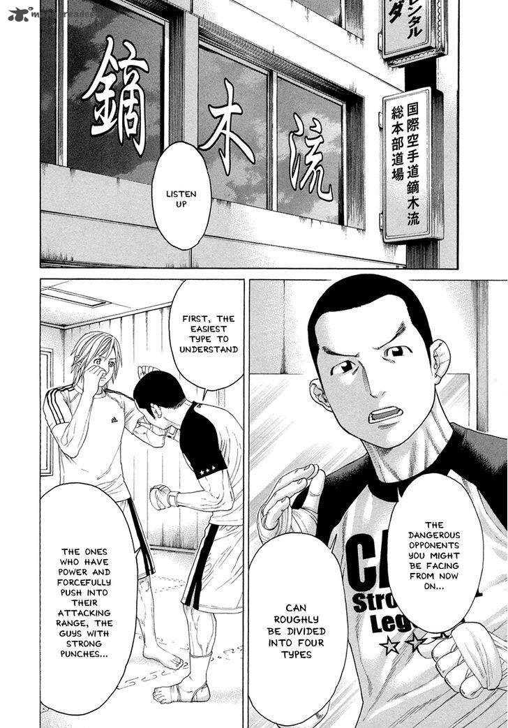 Karate Shoukoushi Kohinata Minoru 387 2