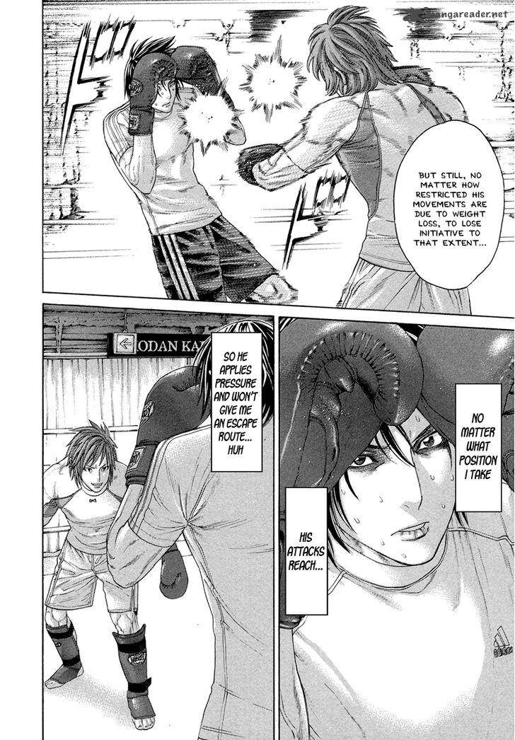 Karate Shoukoushi Kohinata Minoru 387 8