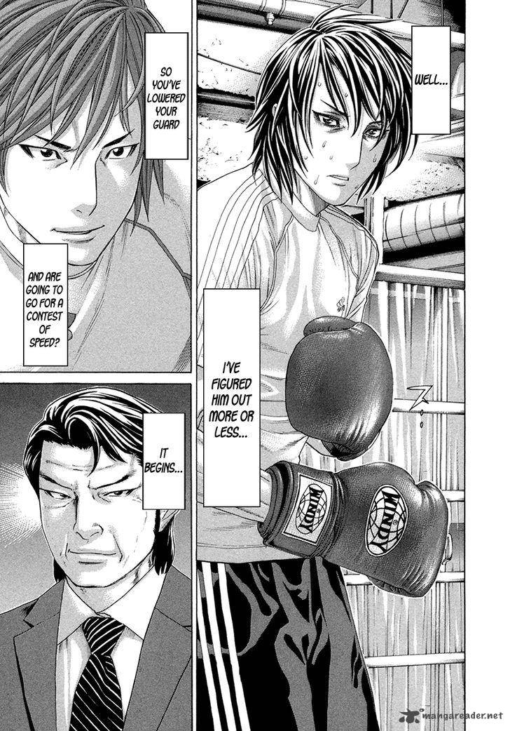 Karate Shoukoushi Kohinata Minoru 387 9