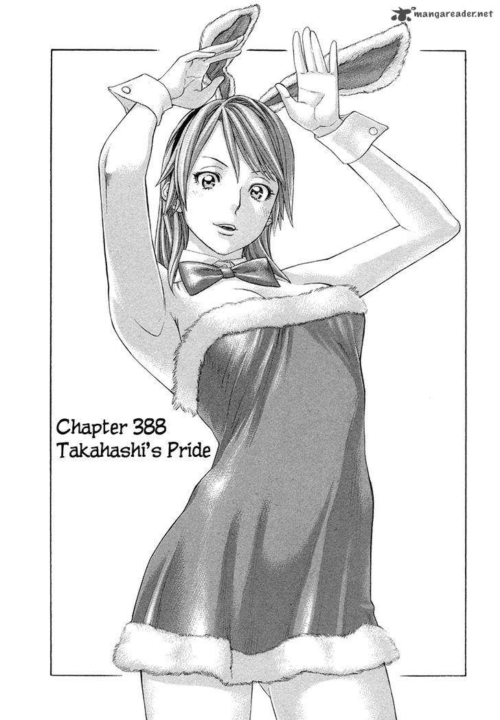 Karate Shoukoushi Kohinata Minoru 388 1