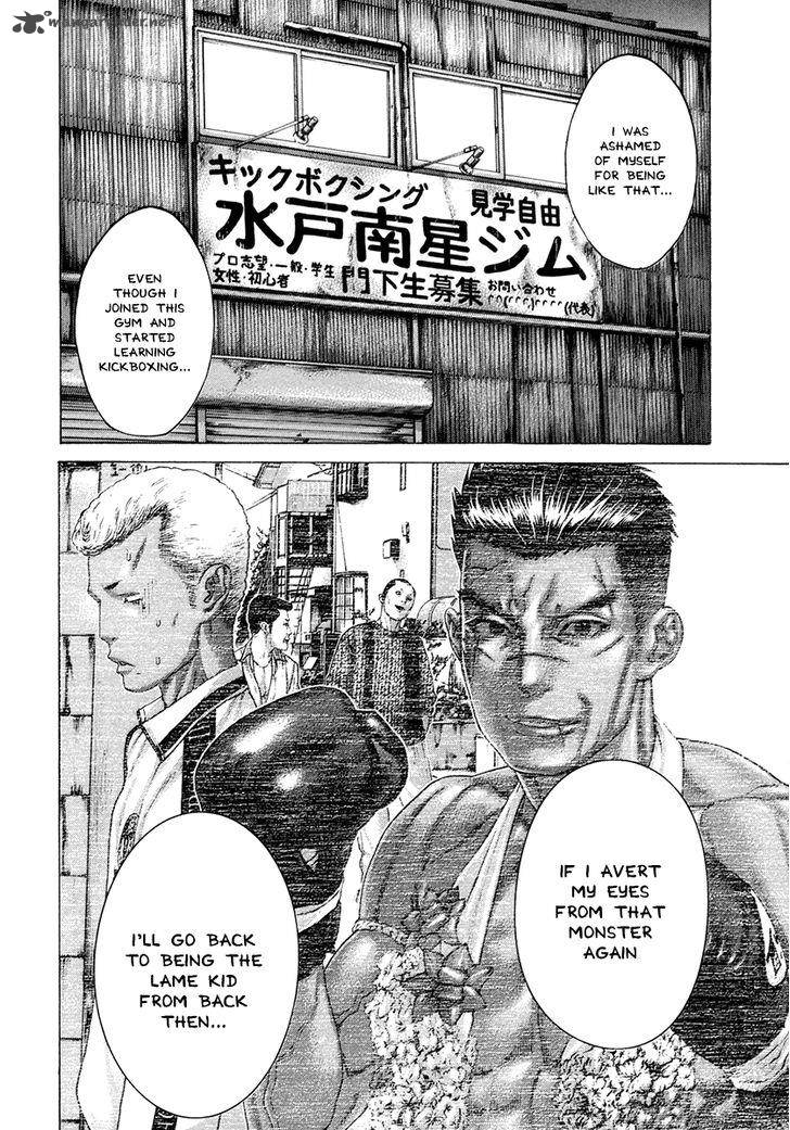 Karate Shoukoushi Kohinata Minoru 388 10