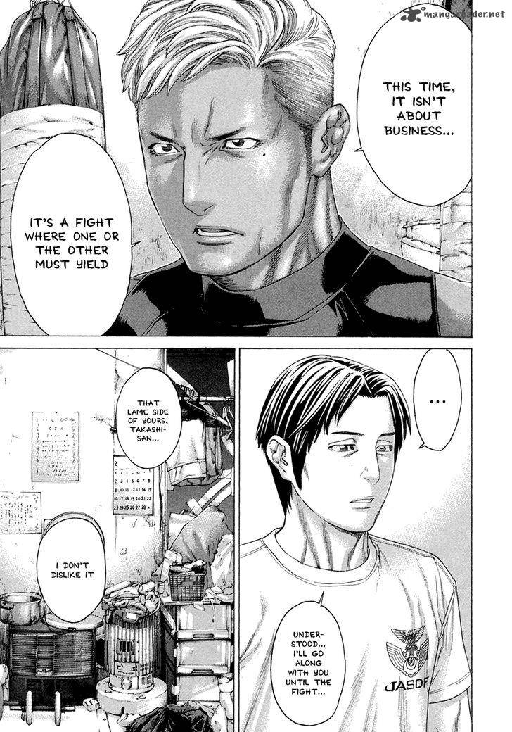 Karate Shoukoushi Kohinata Minoru 388 11