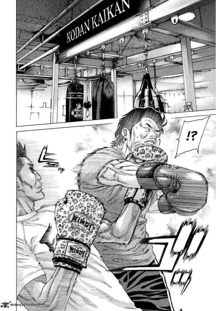 Karate Shoukoushi Kohinata Minoru 388 12
