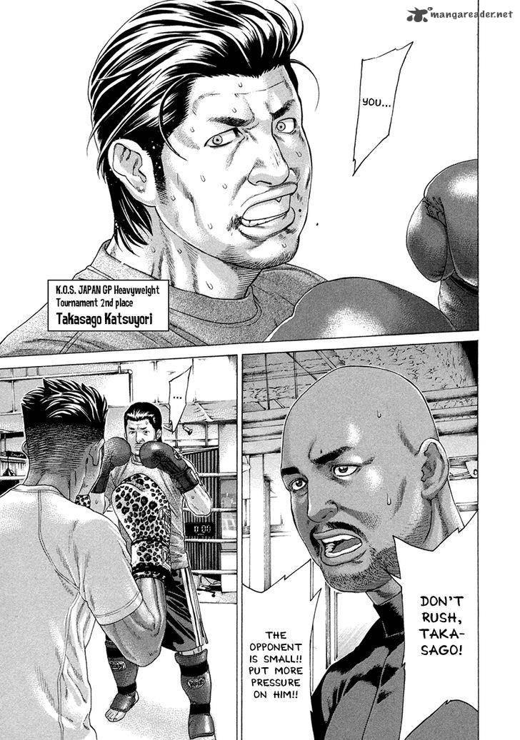 Karate Shoukoushi Kohinata Minoru 388 13