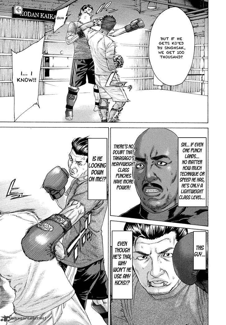 Karate Shoukoushi Kohinata Minoru 388 15
