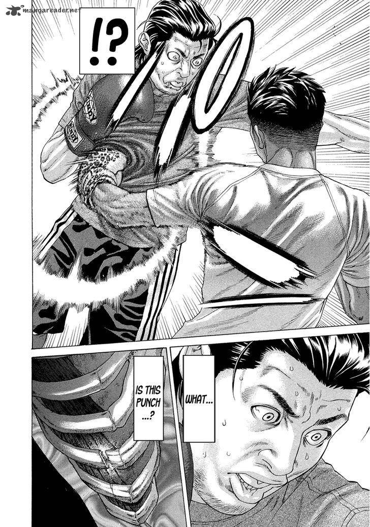 Karate Shoukoushi Kohinata Minoru 388 16