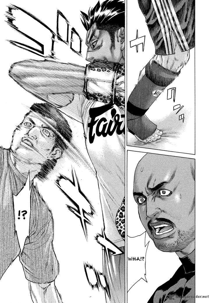 Karate Shoukoushi Kohinata Minoru 388 17