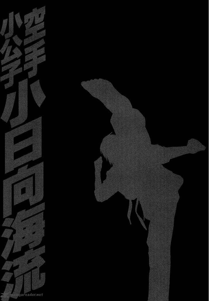 Karate Shoukoushi Kohinata Minoru 388 19