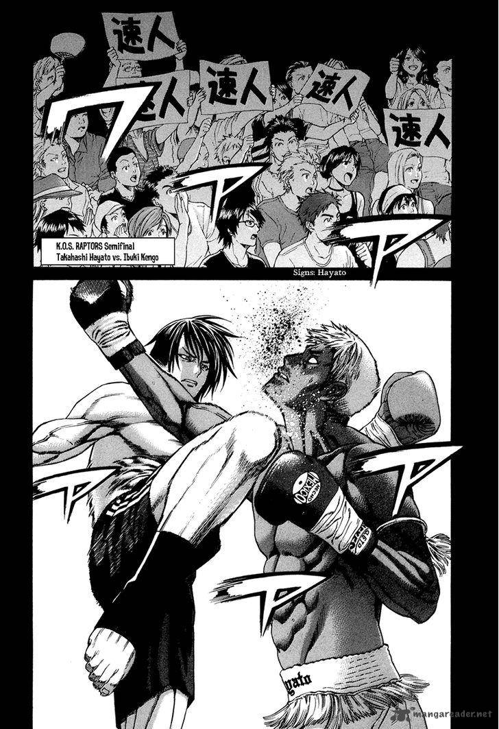 Karate Shoukoushi Kohinata Minoru 388 2