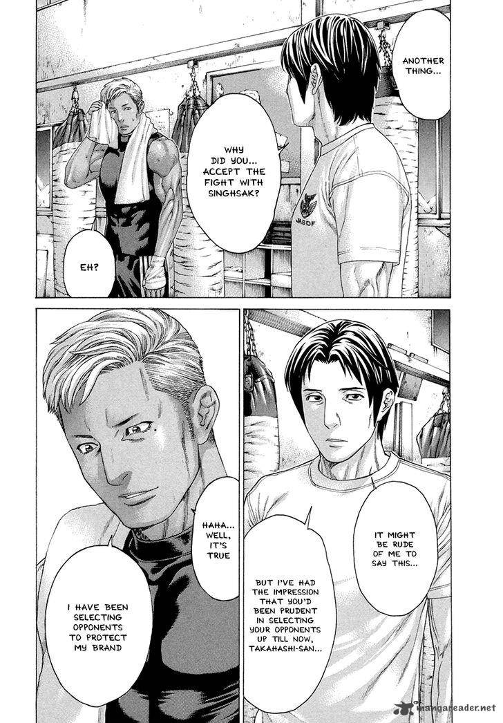 Karate Shoukoushi Kohinata Minoru 388 6
