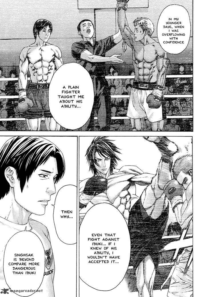 Karate Shoukoushi Kohinata Minoru 388 7