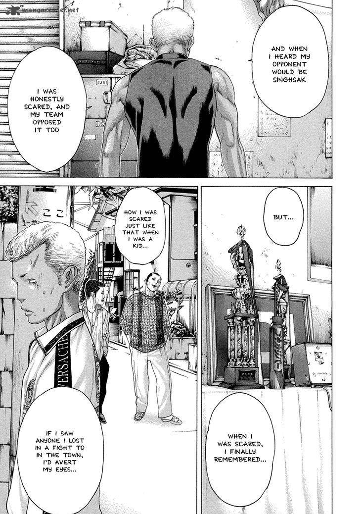 Karate Shoukoushi Kohinata Minoru 388 9