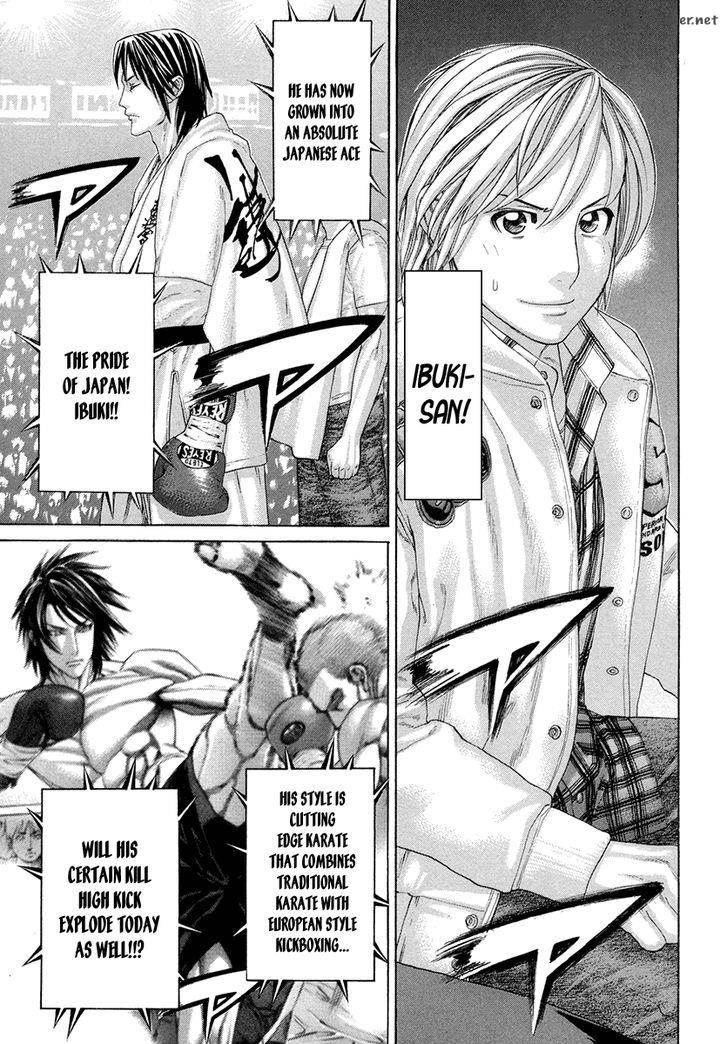 Karate Shoukoushi Kohinata Minoru 389 11