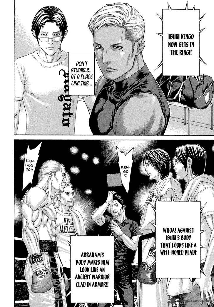 Karate Shoukoushi Kohinata Minoru 389 12