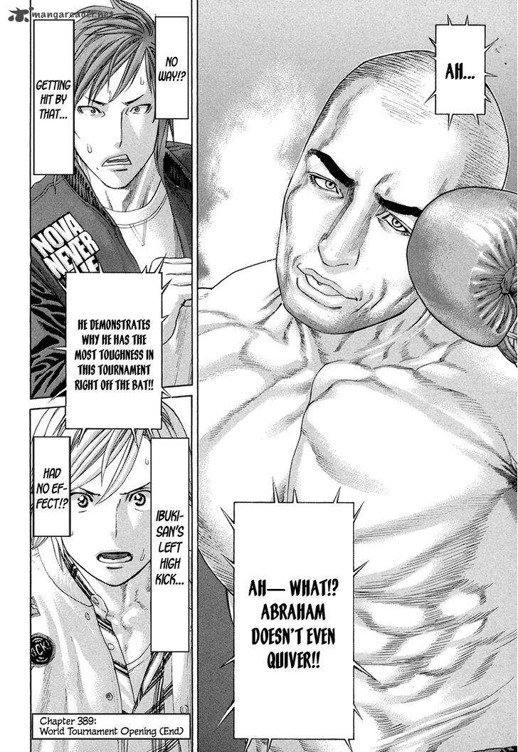 Karate Shoukoushi Kohinata Minoru 389 18