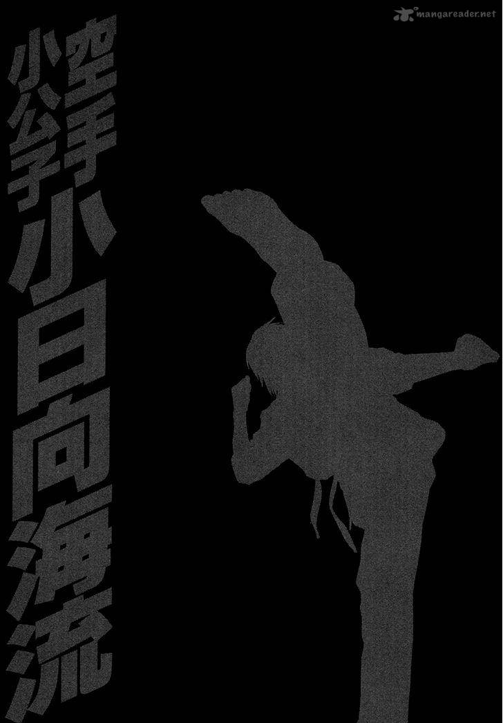 Karate Shoukoushi Kohinata Minoru 389 19