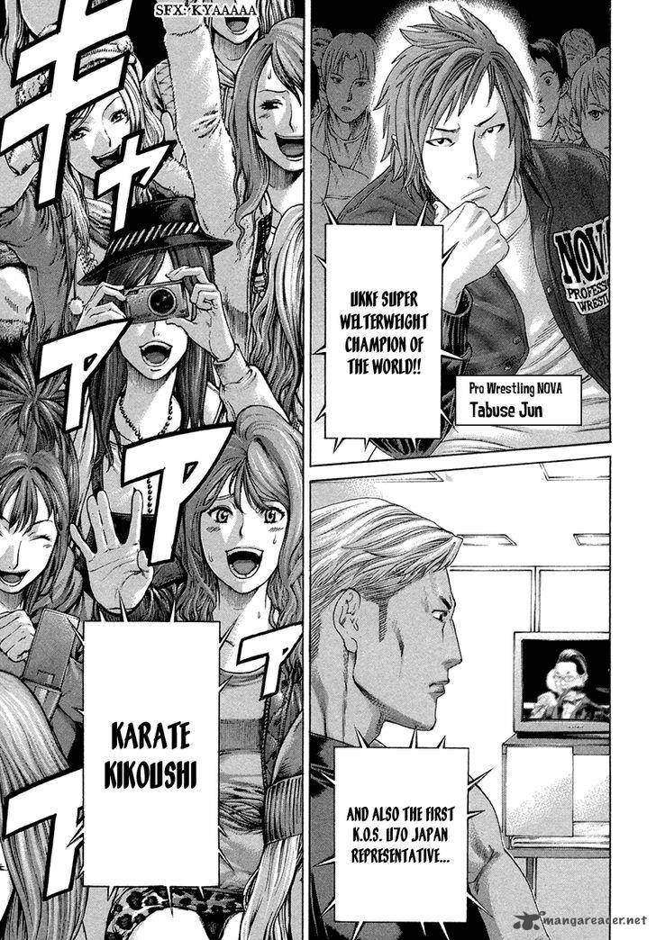 Karate Shoukoushi Kohinata Minoru 389 9