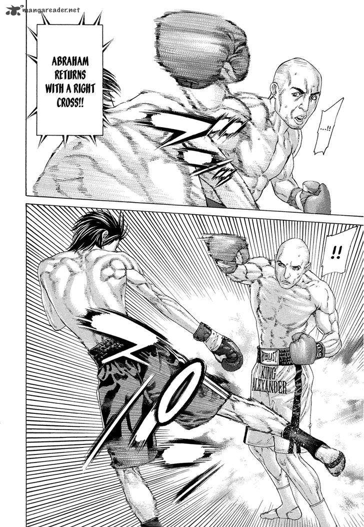 Karate Shoukoushi Kohinata Minoru 390 15
