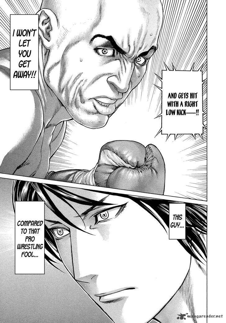 Karate Shoukoushi Kohinata Minoru 390 16
