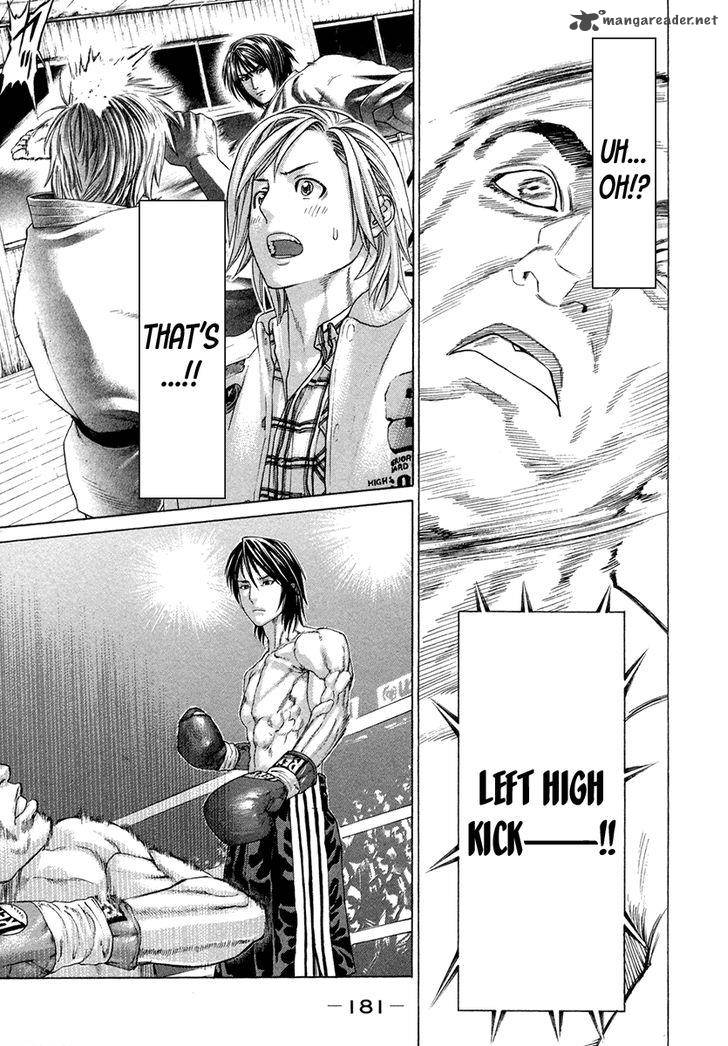 Karate Shoukoushi Kohinata Minoru 390 18