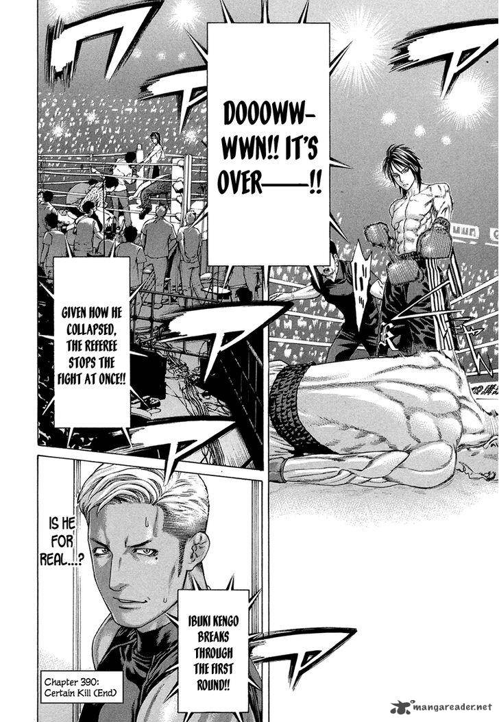 Karate Shoukoushi Kohinata Minoru 390 19