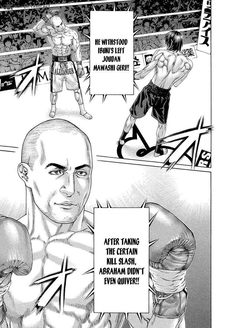 Karate Shoukoushi Kohinata Minoru 390 2