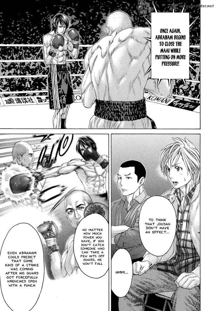 Karate Shoukoushi Kohinata Minoru 390 4