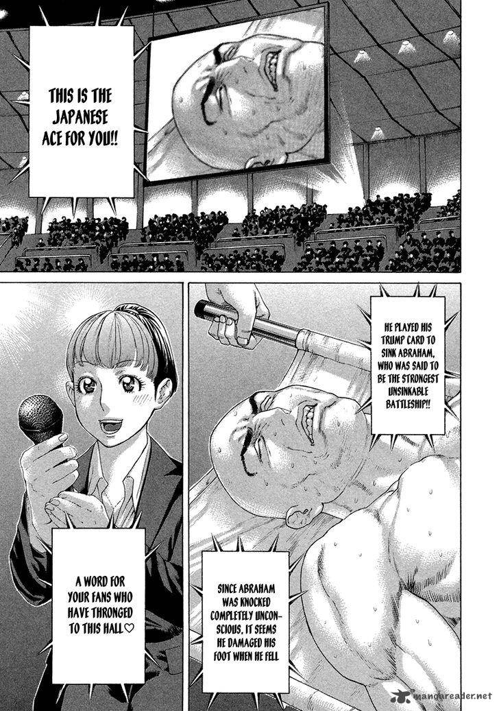 Karate Shoukoushi Kohinata Minoru 391 11