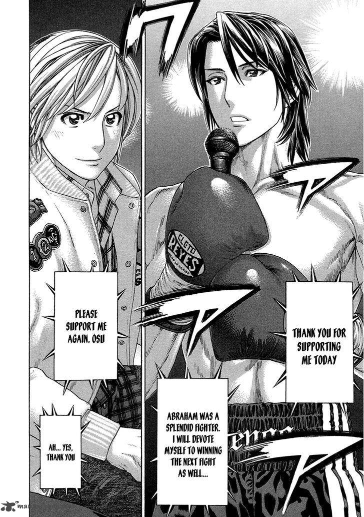 Karate Shoukoushi Kohinata Minoru 391 12