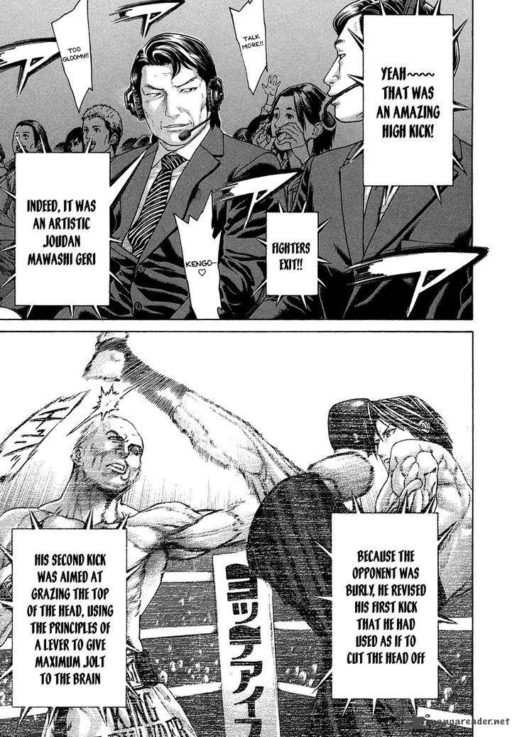 Karate Shoukoushi Kohinata Minoru 391 13