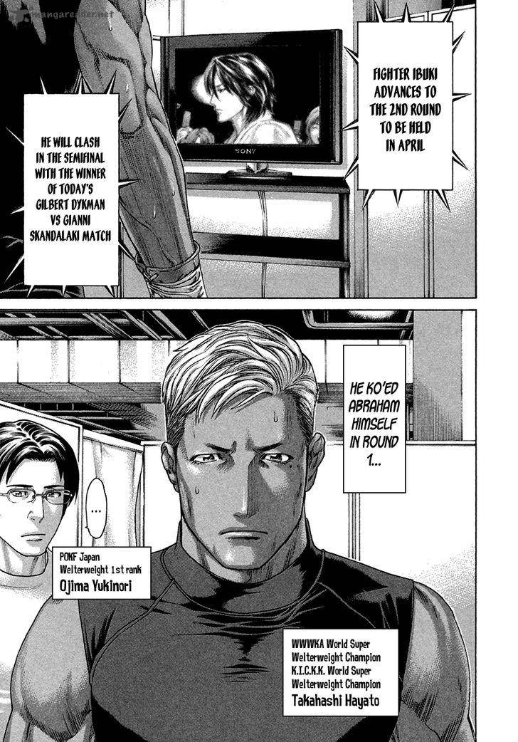 Karate Shoukoushi Kohinata Minoru 391 15